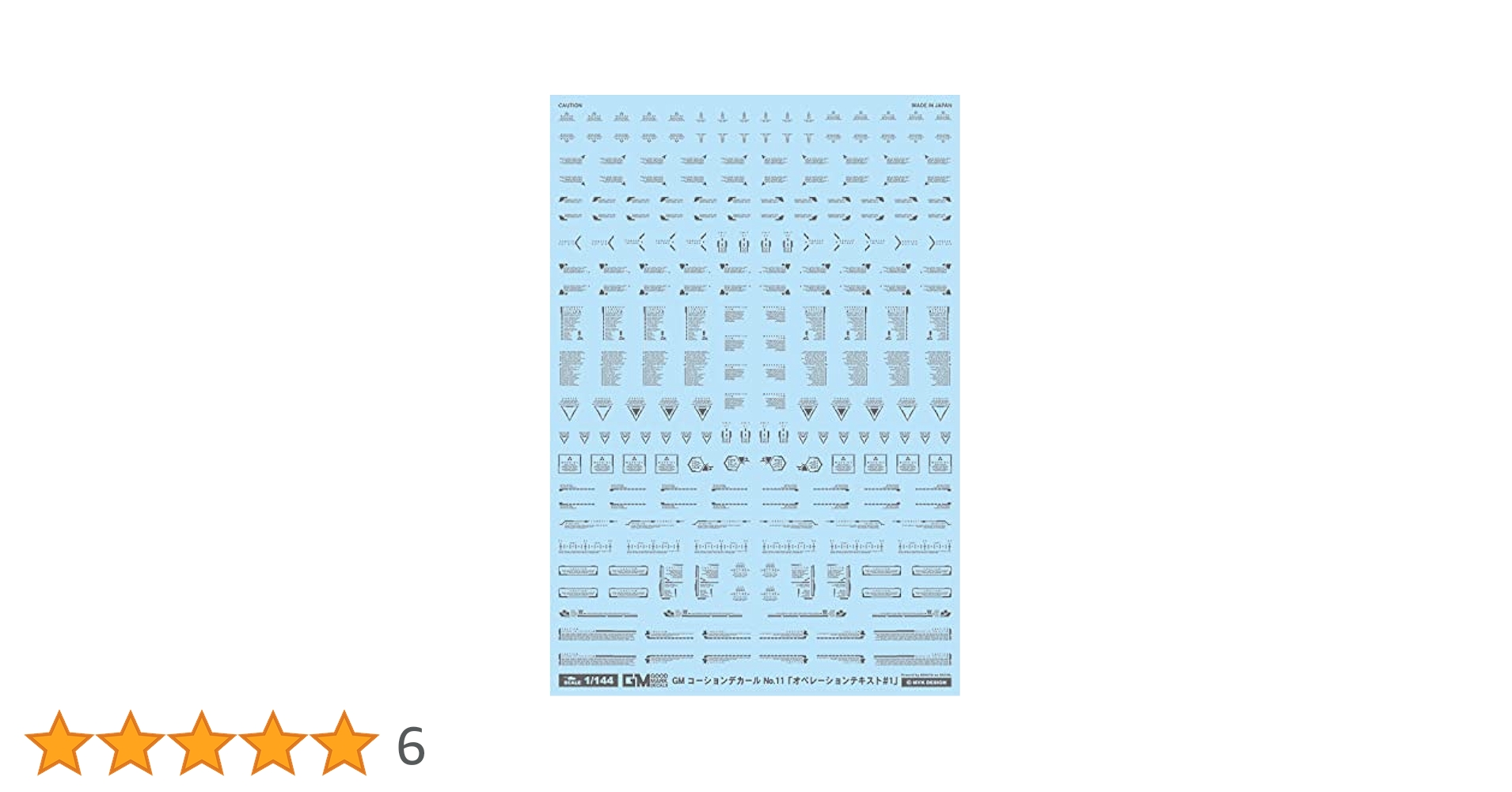 Amazon | GM-240 1/144 GMコーションデカールNo.11